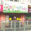 구반포역 3번출구 이미지