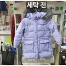 주공세탁소 | [일반 세탁] 아동오리털패딩 오염/오점제거 및 세탁 전.후