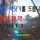 랜드마켓공인중개사사무소 이미지