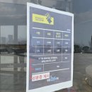 501타워 | [ 전라남도 가볼만한곳 ] 장흥 정남진전망대 의 새로운 이름 장흥126타워 입장료 및 여행후기