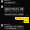 X랜드 | 에버랜드 X 키이스케이프 Memory of Ricky 후기