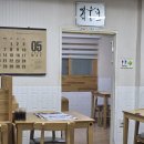 예와손만두 | [칼국수/수유동] 예와 손만두,변하지 않는맛 , 진정한 국수 ,진정한 손만두