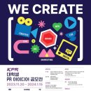 (주)케이피알 네이버블로그