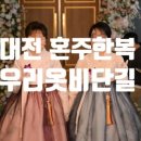 메종보네르
