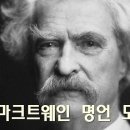 톰소여의 모험 이미지