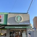 바스타커피서령고점 | 서산 가성비 좋은 대용량 아메리카노 카페 바스타커피 서령고점