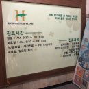 서울훈치과 - 나주시 빛가람로 747 | 사랑니 뽑은 후기 [성북구 서울 훈치과 ]