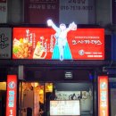 근화길15번길 이미지