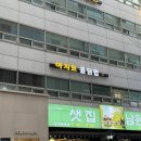 아지트홀덤펍 | 서울 잠실 실내 놀거리 | 방이동 홀덤펍 아지트 방이점 퇴근 후 혼자 치구 온 후기 !