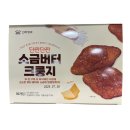 신라명과