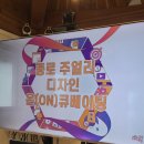 디자인큐온 이미지