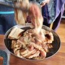 삼진갈비