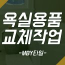 명천농장 이미지