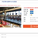 에스짐휘트니스(신동점) 이미지