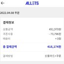 H8613 네이버블로그