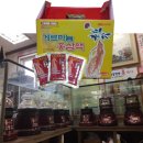 홍삼프라자