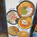 쑥고개길 이미지