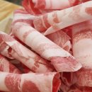 화성통삼겹