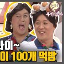 서울한우촌