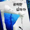 크린컴퓨터학원