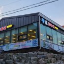 왕가코다리 이미지