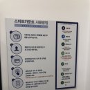 위니아대우24크린샵 이미지