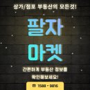 이차돌이천 이미지