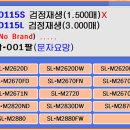 삼성토너 MLT-D115L, SL-M2870FW, SL-M2830DW 재생토너 이미지