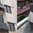 관악태양광발전소 이미지