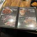 만족오향족발춘천점 이미지