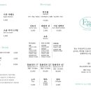일일시호주