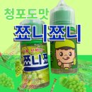 베이프랩 전자담배 이미지