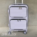 ZERO100PC 우만점 | 20인치 기내용 캐리어 추천 레투케리어 W 폴리카보네이트