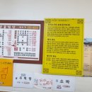 춘향골밥상 이미지