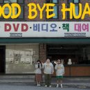 와우푸드 이미지