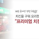 꾼닭기장점 네이버블로그