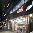 먹깨비 | [서울구로맛집추천] 먹깨비김밥/구로먹깨비김밥/깔깔거리먹깨비김밥/먹깨비김밥후기/먹깨비김밥리뷰