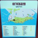 이기대수변공원 안내 이미지