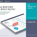 바른 PC 매일일보