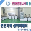 진짜건강원 - 예산군 신례원로212번길 2 | 진짜건강원