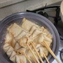 영자분식 | (내돈내산) 영자어묵 얇아서 더욱 맛있는 사각 꼬치어묵 (냉동), 350g, 구입후기 입니다.