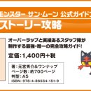 주식회사 원업