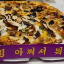 미친피자 영등포점 이미지