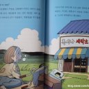 수레세탁소 이미지