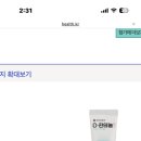 연세큰약국 네이버블로그