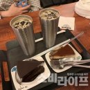 반쥴 - 강서구 강서로 243 | 반쥴
