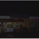 [01-영알5산]비정기 산행 - 영남알프스 5산 종주산행(2009.08.23.토~30.일) 이미지