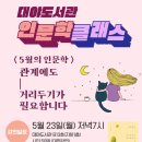 시흥시 대야도서관2 이미지