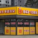 운정해오름초등학교 이미지