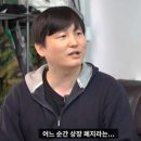 김대범 "'마빡이' 수익, 상장폐지로 전부 잃어..아토피에 은둔생활" (근황올림픽) 이미지